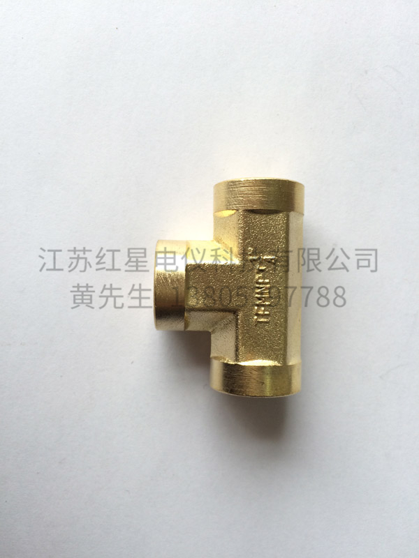 内丝三通